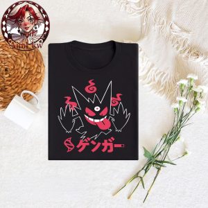 ميجا جينجار