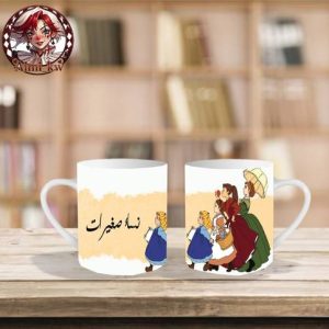كوب نساء صغيرات