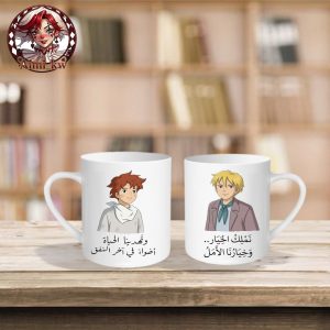 كوب عهد الأصدقاء